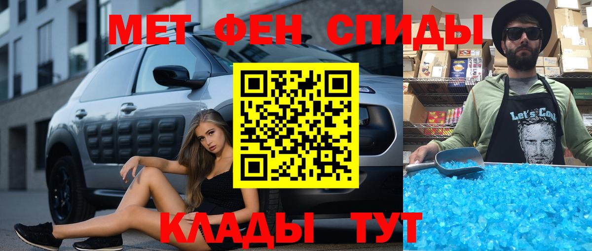 Амфетамин  Вход с VPN  Северск  АМФ 97% 