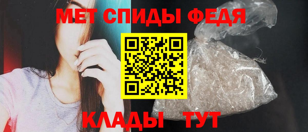 АМФ Premium Северск