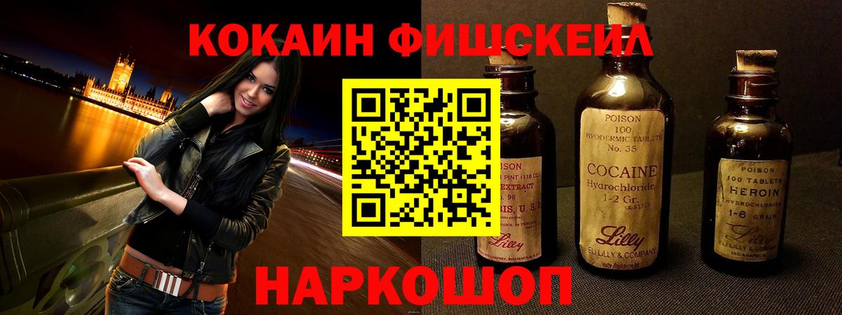 Cocaine 97%  Вход с VPN  Северск 