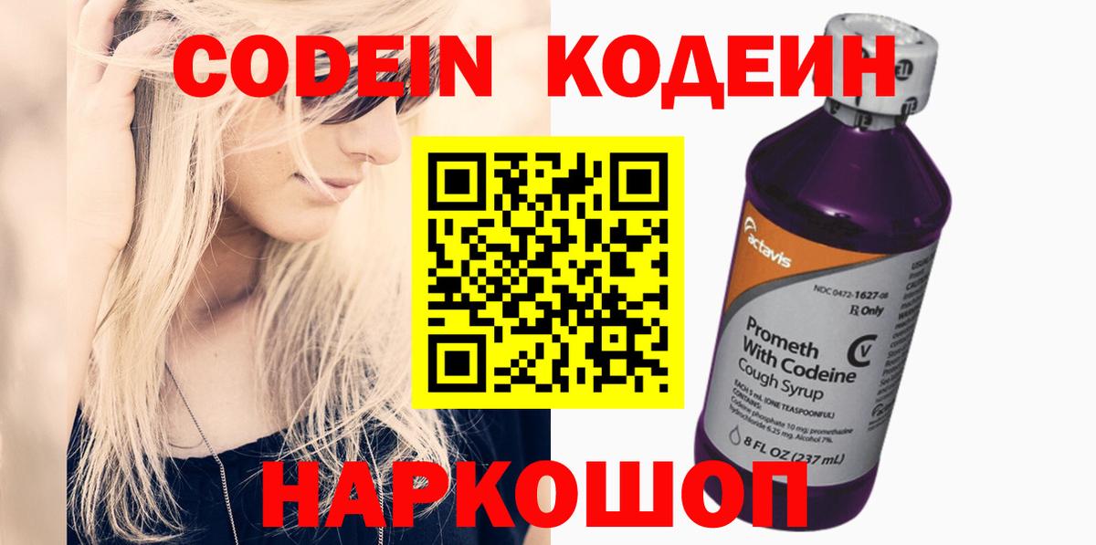 ЭКСТАЗИ Северск