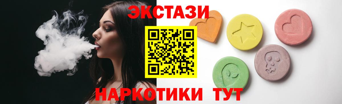 Ecstasy Punisher Северск