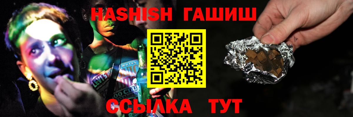 Северск  ГАШ гашик  Вход с VPN 
