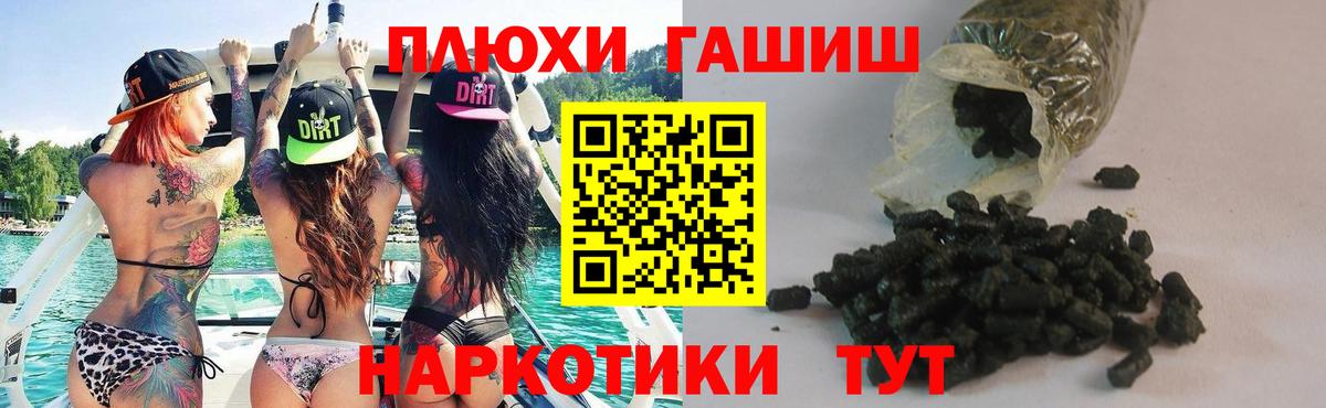 Гашиш Ice-O-Lator Северск