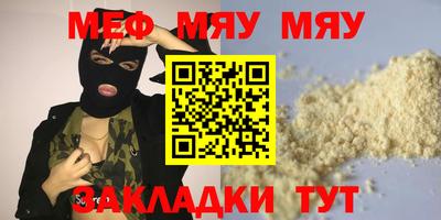трава Кизилюрт