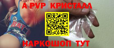 синтетический гашиш Каменск-Уральский