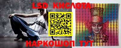 каннабис Керчь