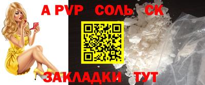 синтетический гашиш Каменск-Уральский