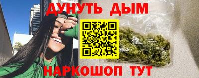 синтетический гашиш Каменск-Уральский