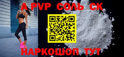 mdma Камень-на-Оби