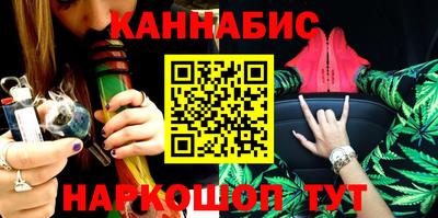 синтетический гашиш Каменск-Уральский