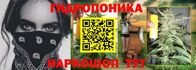 мяу мяу кристалл Каменск-Шахтинский
