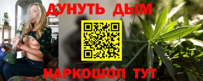 мяу мяу кристалл Каменск-Шахтинский