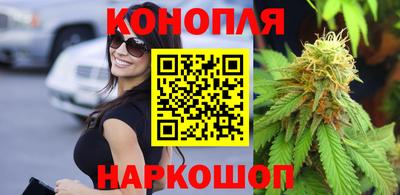 мяу мяу кристалл Каменск-Шахтинский