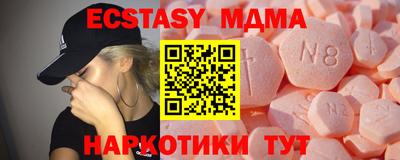 каннабис Керчь