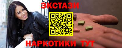 mdma Камень-на-Оби