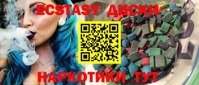 мяу мяу кристалл Каменск-Шахтинский