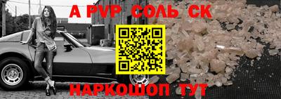 ешки Кизляр