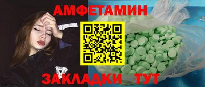 трава Кизилюрт
