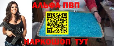 синтетический гашиш Каменск-Уральский