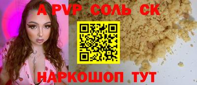 мяу мяу кристалл Каменск-Шахтинский