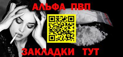 мяу мяу кристалл Каменск-Шахтинский