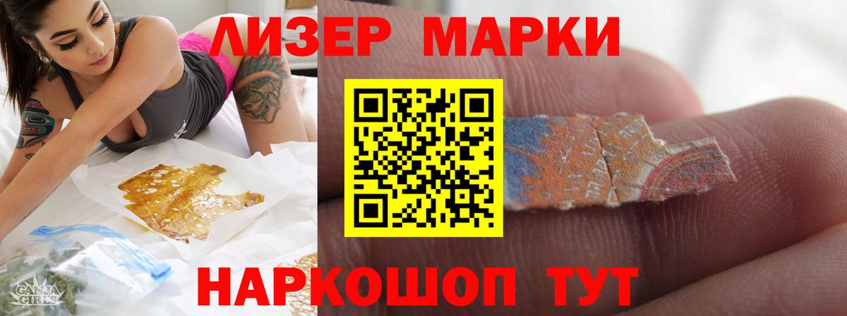 Лсд 25 экстази кислота  Вход с VPN  Северск 