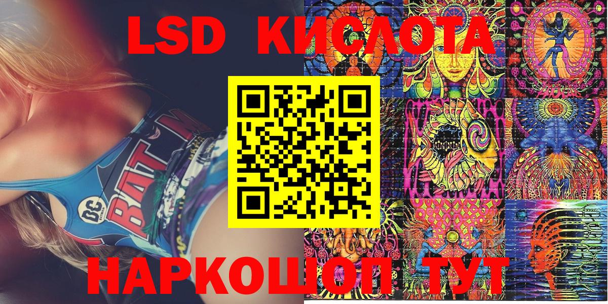 Наркотические марки 1,8мг Северск