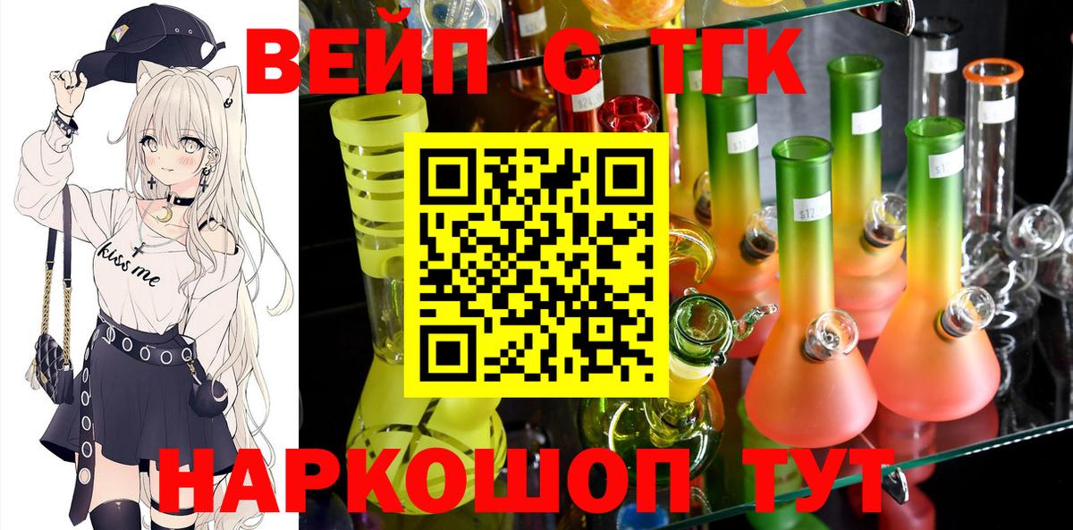 ТГК концентрат Северск